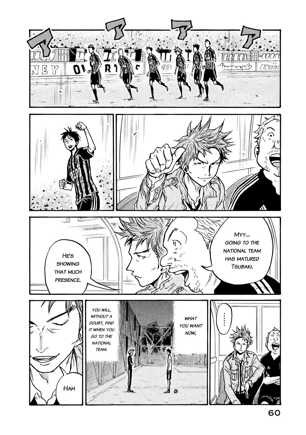 Giant Killing Chapter 390 12